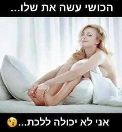 הגדל תמונה של ישבו