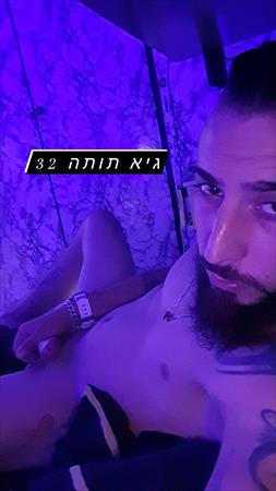 הגדל תמונה של Gaygay