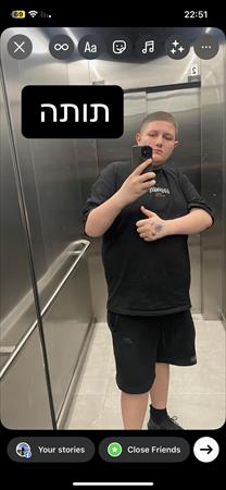הגדל תמונה של Ofekpoiu 