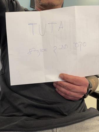 הגדל תמונה של סקסי חתיך מאוד87