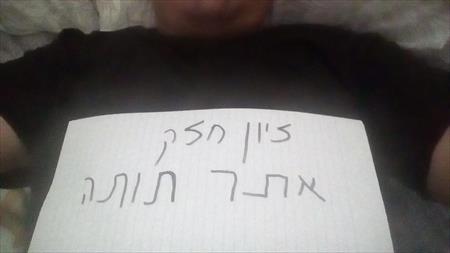 זיון חזקקק78