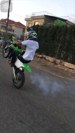 הגדל תמונה של כמו שאת אוהבת