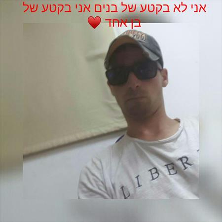 הגדל תמונה של elad2468