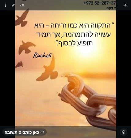 הגדל תמונה של Asafasaf3410