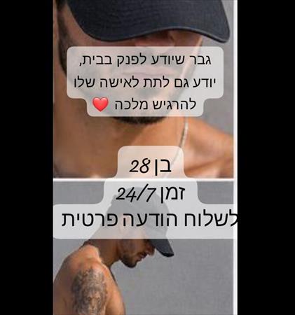 הגדל תמונה של אמגד1234