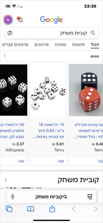 ניני123