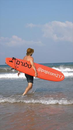 הגדל תמונה של Popcorn 