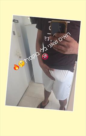דיסקרטי מענג 