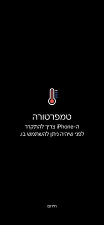 הגדל תמונה של Moha12 