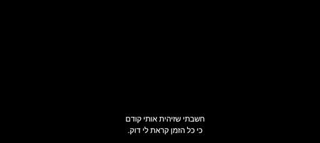 הגדל תמונה של גיא תשובה