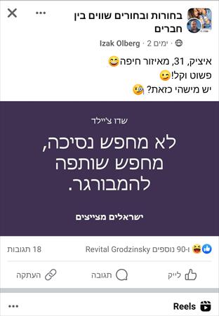 הגדל תמונה של שרון777