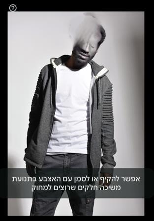 הגדל תמונה של בלומרקט