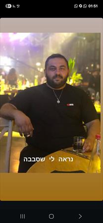 הגדל תמונה של Pussyeater