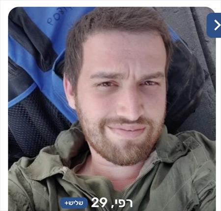 הגדל תמונה של Nightwing96 