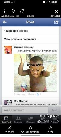 הגדל תמונה של קלביר