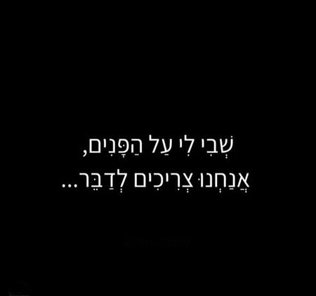 Pelet_tomer