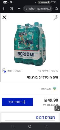 השועל הכחול 39