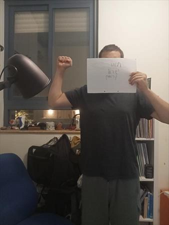 ישראל קרומביין