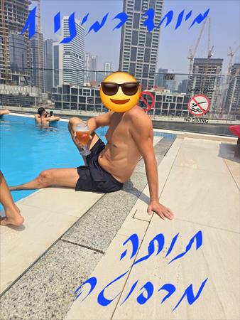 הגדל תמונה של מיוחד במינו 1