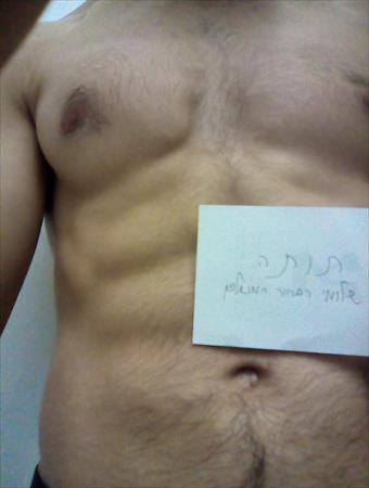 הגדל תמונה של שלומי הבחור המושלם