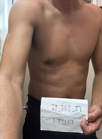 הגדל תמונה של רונידו
