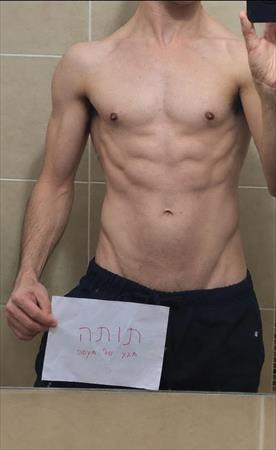 מגע של מעסה