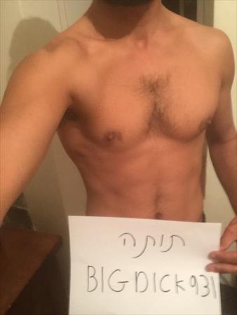 הגדל תמונה של Bigdick931