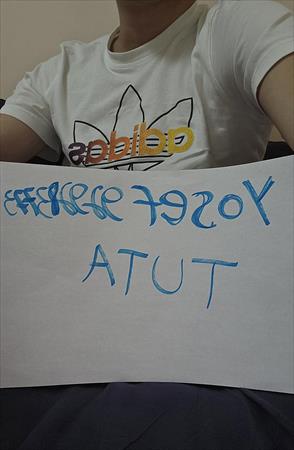 הגדל תמונה של Yosef929283773