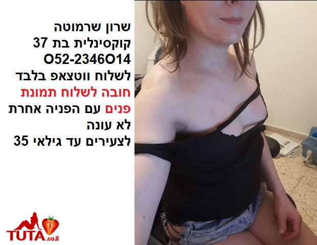 ש