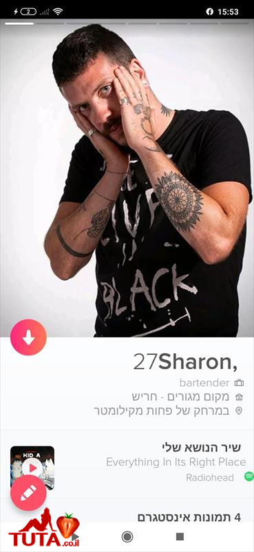 Screenshot_2020-06-26-15-53-29-858_com.tinder.jpg