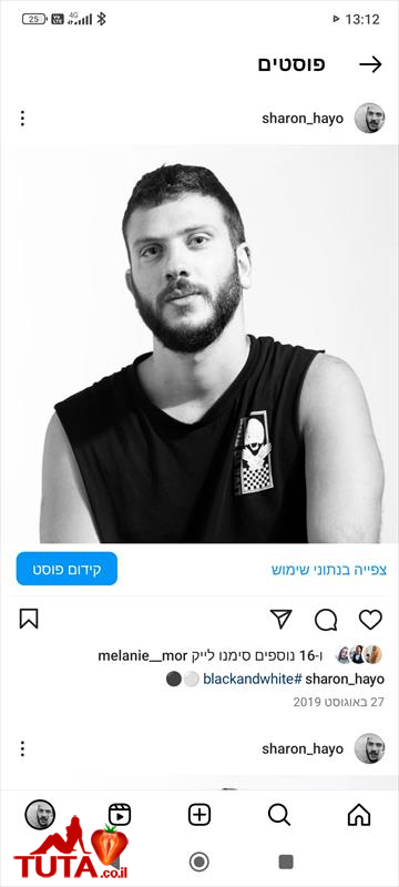 Screenshot_2023-12-07-13-12-46-663_com.instagram.android.jpg
