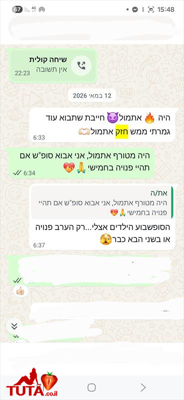זיון איכותי זה אני🍆🔥