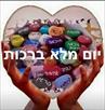 חלושקה
