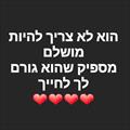 אמיר המלך 