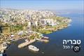 פילפל12