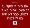 יאמ יאמ